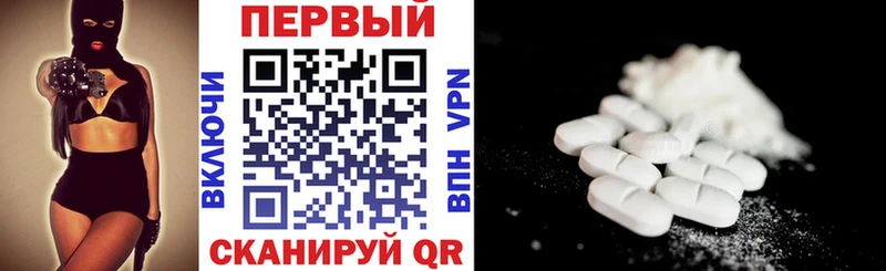 blacksprut ССЫЛКА  Чайковский  АМФЕТАМИН Розовый  закладка 