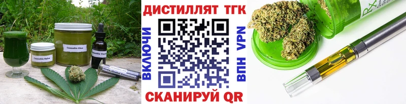 наркотики  Чайковский  Canna-Cookies марихуана 