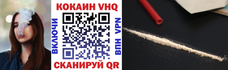 COCAIN Боливия  Чайковский 