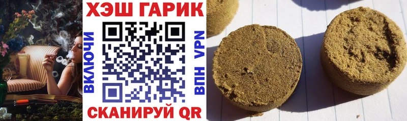 что такое Чайковский Гашиш Изолятор