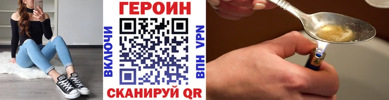 кракен tor  Чайковский  Героин белый  наркотики 