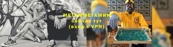 а пвп мука Арсеньев