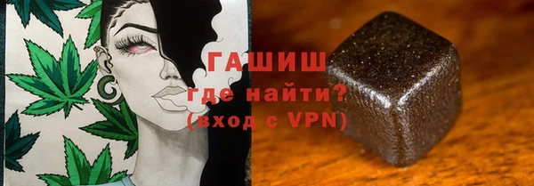 меф VHQ Армянск