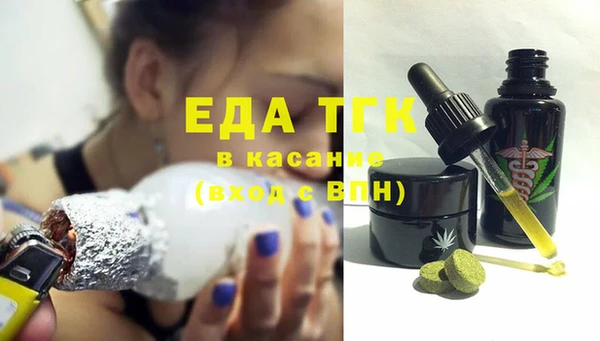 каннабис Аркадак