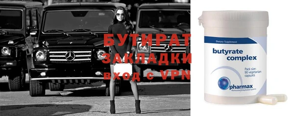 марки nbome Семикаракорск