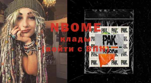 COCAINE Алексеевка