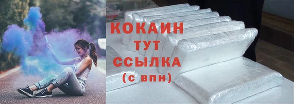 COCAINE Алексеевка