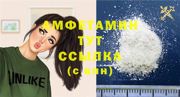 а пвп мука Арсеньев