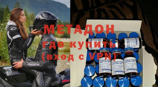 COCAINE Алексеевка
