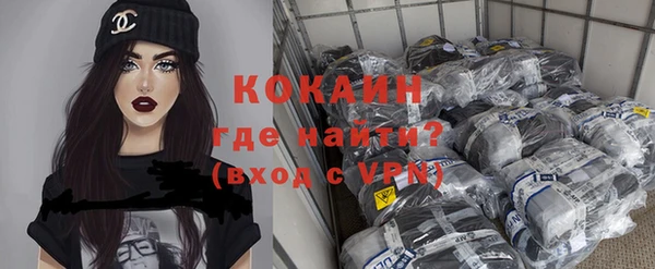меф VHQ Армянск