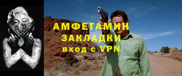 а пвп мука Арсеньев