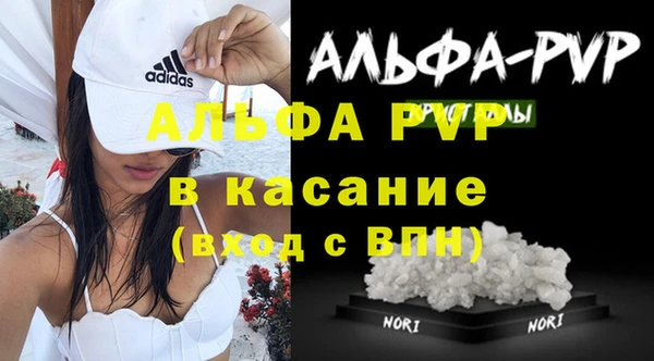 меф VHQ Армянск