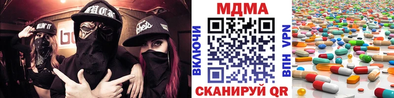 MDMA Molly  mega как войти  Чайковский 