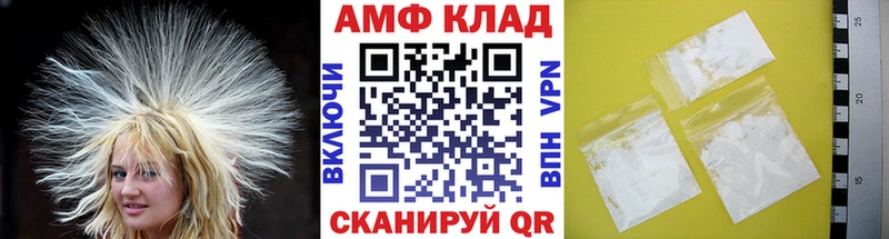где купить наркотик блэк спрут как войти Метамфетамин винт Чайковский