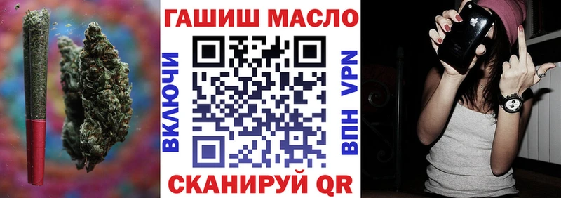blacksprut как зайти  где продают наркотики  Чайковский  ТГК жижа 